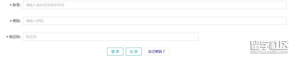2022广东普通专升本考试准考证打印开云官方网页版口