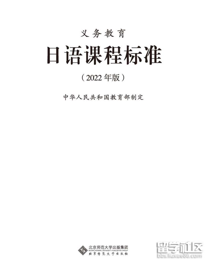 日语.png 日语.png