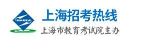 2022上海公安类院校招生报考意向网上登记开云官方网页版口