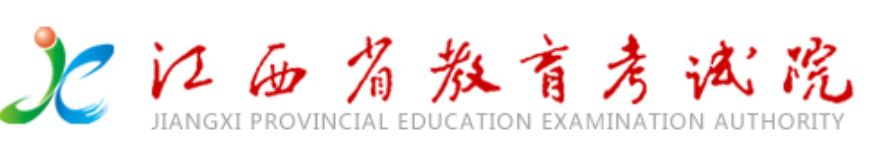2022江西高考体育类专业统考准考证打印开云官方网页版口