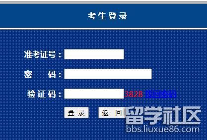2022年4月内蒙古自考成绩查询开云官方网页版口