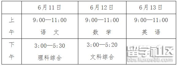 遂宁.png 遂宁.png