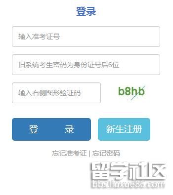 2022年上半年云南自学考试毕业申请开云官方网页版口