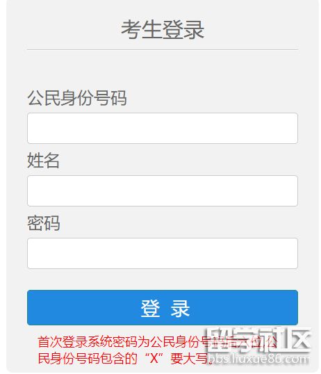 2022内蒙古高考体育考试准考证打印开云官方网页版口