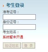2022黑龙江自学考试毕业申请系统开云官方网页版口
