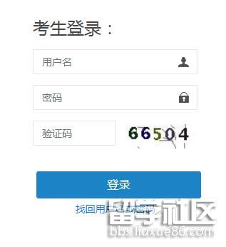 西藏2022监理工程师考试成绩查询开云官方网页版口