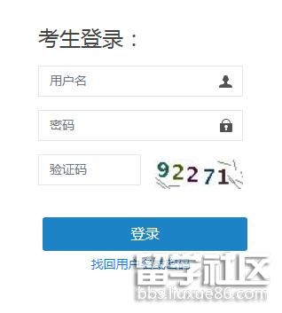 2022监理工程师考试成绩查询开云官方网页版口