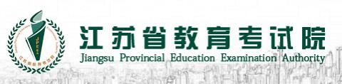 2022年7月江苏自学考试报名开云官方网页版口