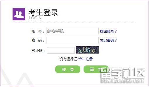 2022年5月重庆全国计算机等级考试准考证打印开云官方网页版口