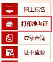 2022贵州高级经济师考试准考证打印开云官方网页版口