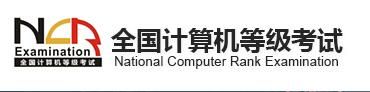 2022年5月计算机三级考试准考证打印开云官方网页版口
