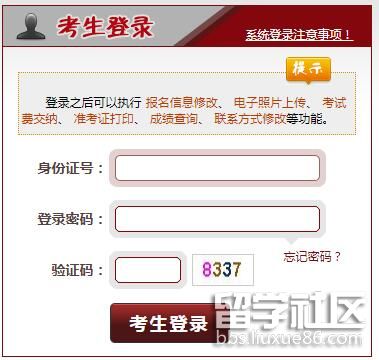 2022北京法律职业资格考试报名开云官方网页版口