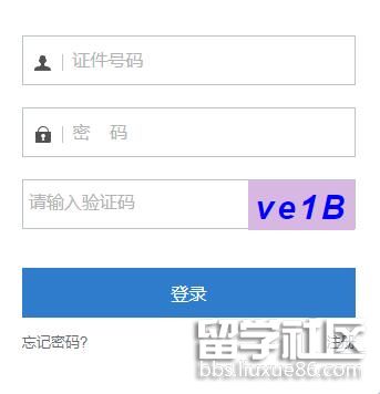 2022年上半年西藏自考论文答辩报名开云官方网页版口