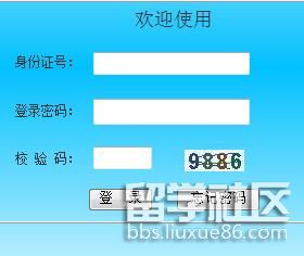 2022陕西专升本考试志愿填报开云官方网页版口