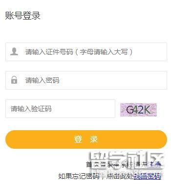 2022海南二级建造师考试准考证打印开云官方网页版口