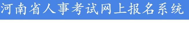 河南2022二级建造师考试准考证打印开云官方网页版口