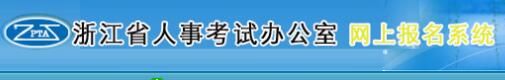 2022浙江二级建造师考试准考证打印开云官方网页版口
