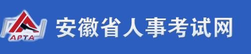 2022安徽二级建造师考试准考证打印开云官方网页版口