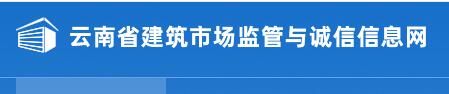 云南2022二级建造师准考证打印开云官方网页版口