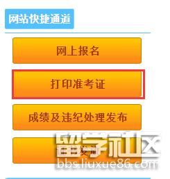江西2022二级建造师考试准考证打印开云官方网页版口