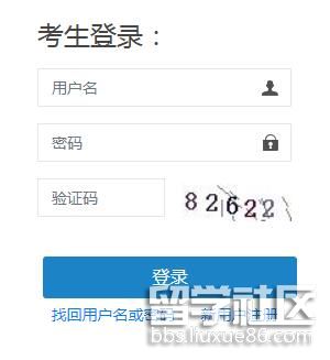 2022辽宁二级建造师考试准考证打印开云官方网页版口