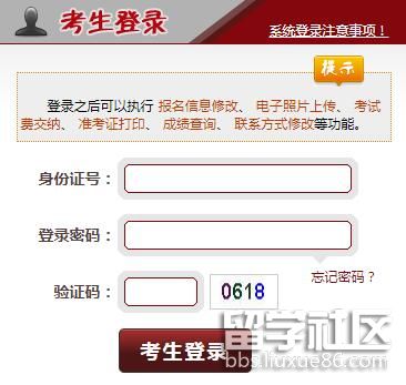 湖南2022法律职业资格考试报名开云官方网页版口