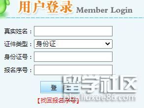 陕西2022二级建造师考试准考证打印开云官方网页版口