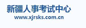2022新疆二级建造师考试准考证打印开云官方网页版口