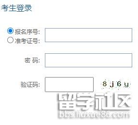 2022年10月贵州自学考试报名开云官方网页版口