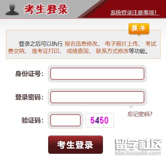 2022黑龙江法律职业资格考试报名开云官方网页版口