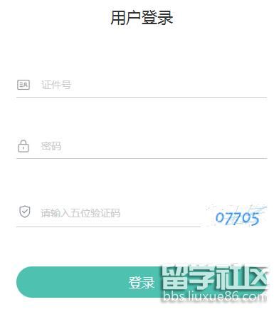 2022年上半年青海自学考试毕业申请开云官方网页版口