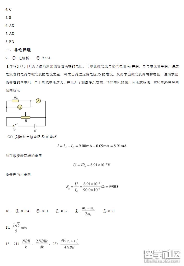 b36126a62fbc66b4cf0d8b65b012c42e.jpg