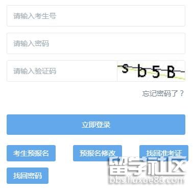 2022广东自学考试实践考核成绩查询开云官方网页版口