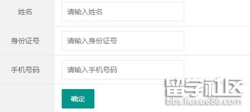 2022年上半年广西教师资格证面试成绩复核开云官方网页版口