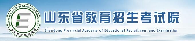 2022年10月山东自学考试报名开云官方网页版口