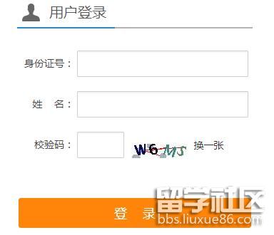 2022安徽高考体育类专业统考准考证打印开云官方网页版口