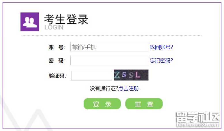 山西2022年下半年全国计算机等级考试报名开云官方网页版口