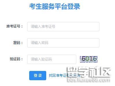 2022年下半年陕西自学考试电子转考申请开云官方网页版口