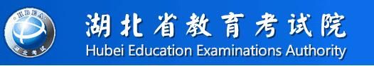 2022年湖北高考成绩查询开云官方网页版口