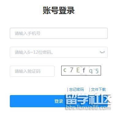 2022年辽宁高考志愿填报开云官方网页版口