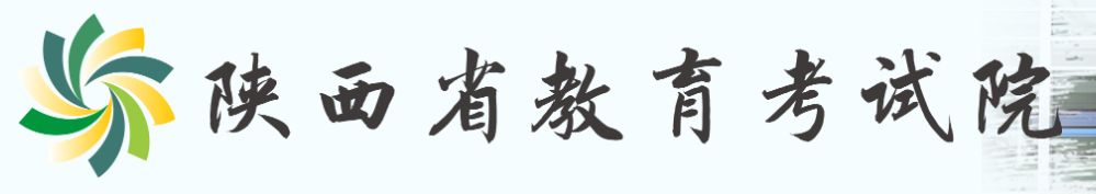 2022年陕西高考志愿填报开云官方网页版口
