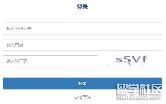 2022年云南高考成绩查询开云官方网页版口