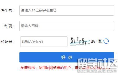 2022年内蒙古高考志愿填报开云官方网页版口