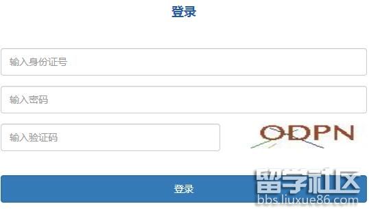 2022年云南高考志愿填报开云官方网页版口