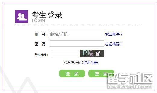 广东2022年下半年全国开云（中国）等级考试报名开云官方网页版口
