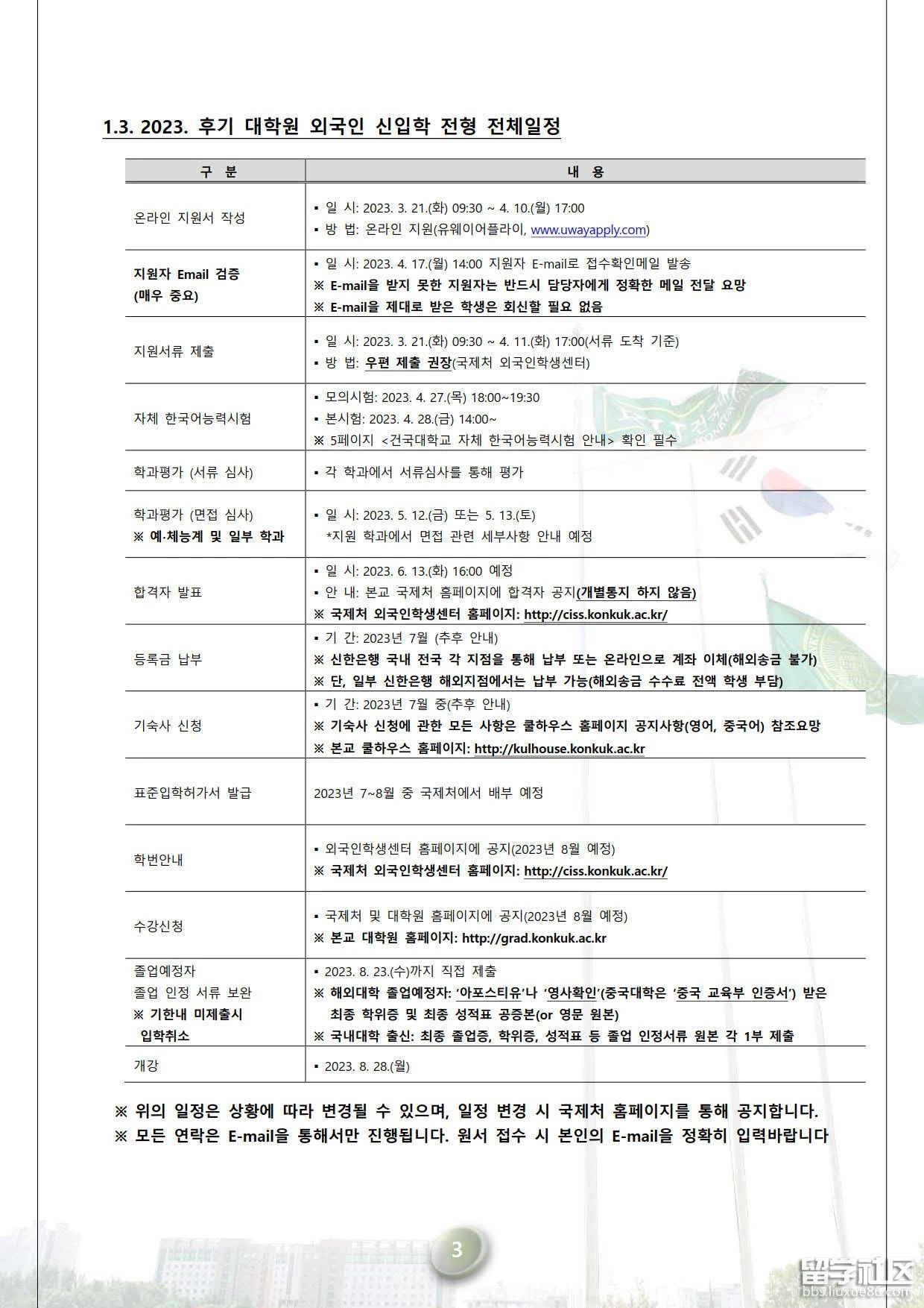 e689c8b129d0ab51db743d8d7faa2bd8.jpg e689c8b129d0ab...</div></body></html>