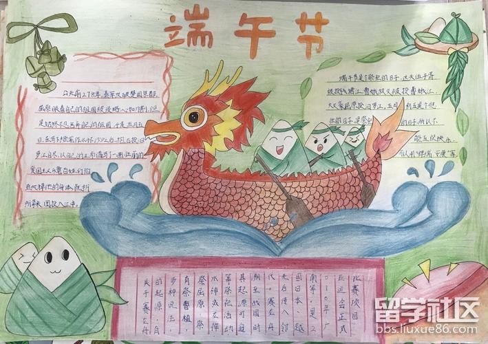 端午3.jpeg