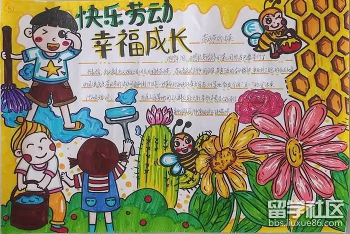 劳动手抄报精美(3).jpg 劳动手抄报精美(3).jpg