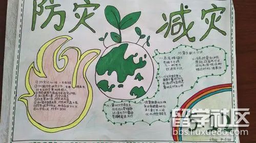 防震减灾手抄报精美（2）.jpg