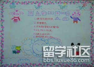 班级公约手抄报精美(2).jpg 班级公约手抄报精美(2).jpg